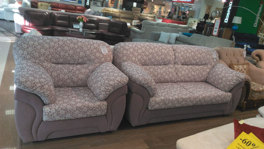 Комплект "Аризона" (диван+кресло)